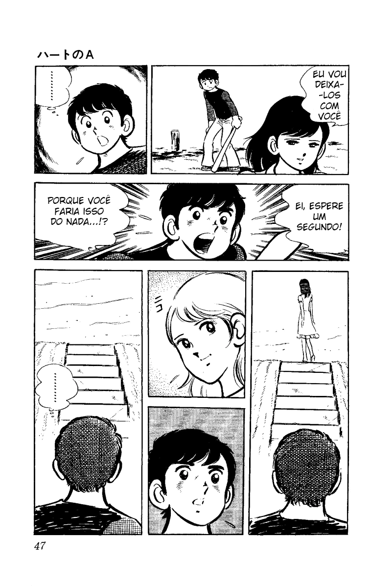Ace of Hearts Vol. 1 Ch. 1 第48页
