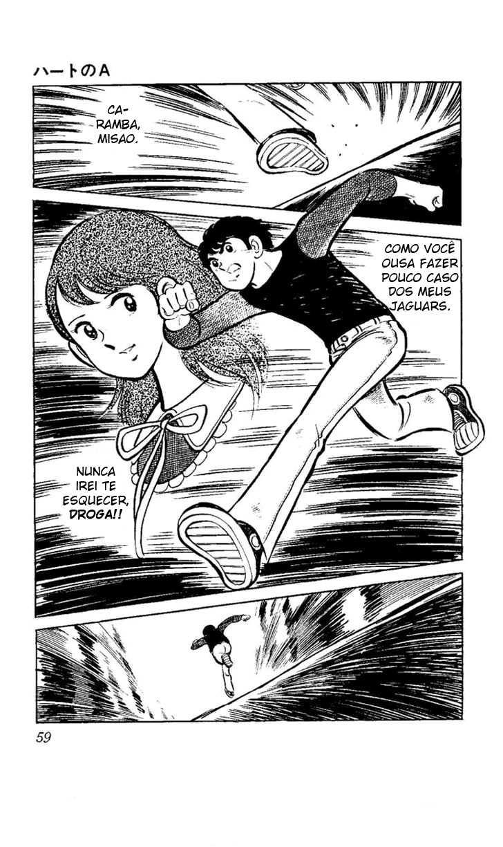 Ace of Hearts Vol. 1 Ch. 1 第60页