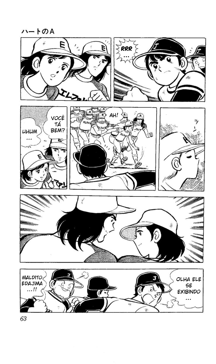 Ace of Hearts Vol. 1 Ch. 1 第64页