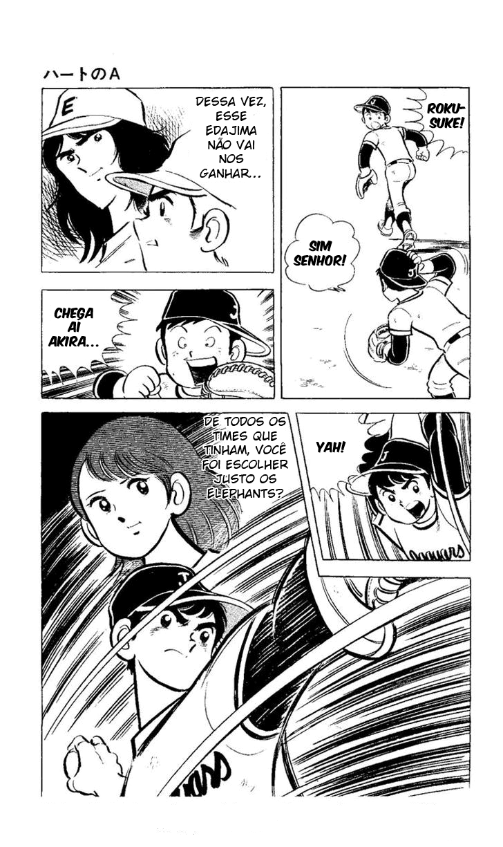 Ace of Hearts Vol. 1 Ch. 1 第66页