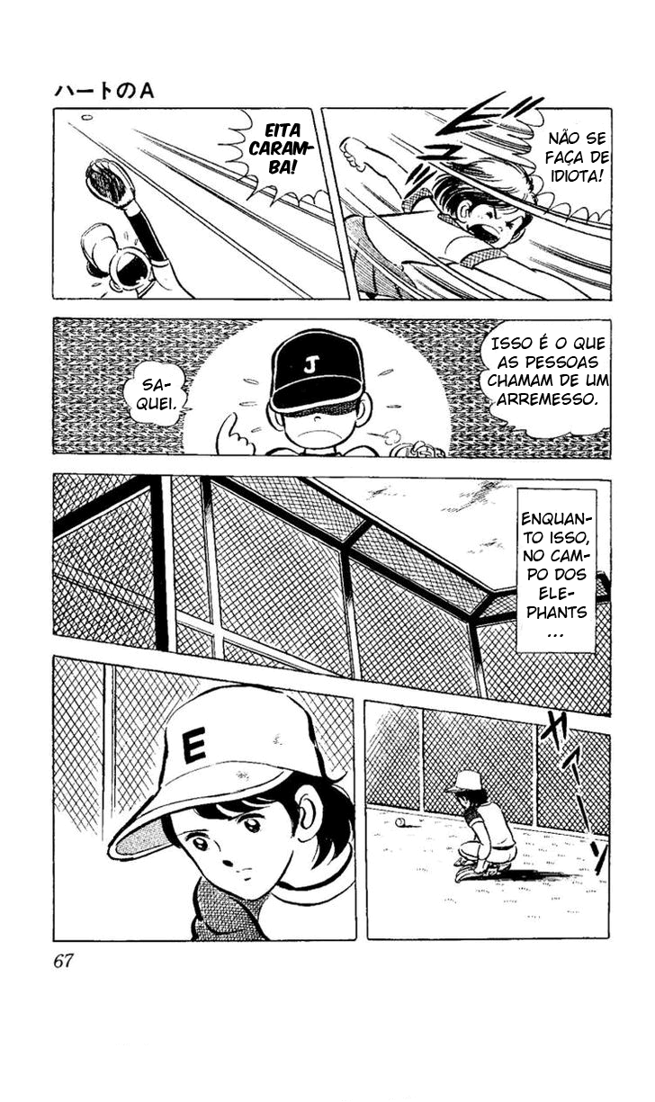 Ace of Hearts Vol. 1 Ch. 1 第68页
