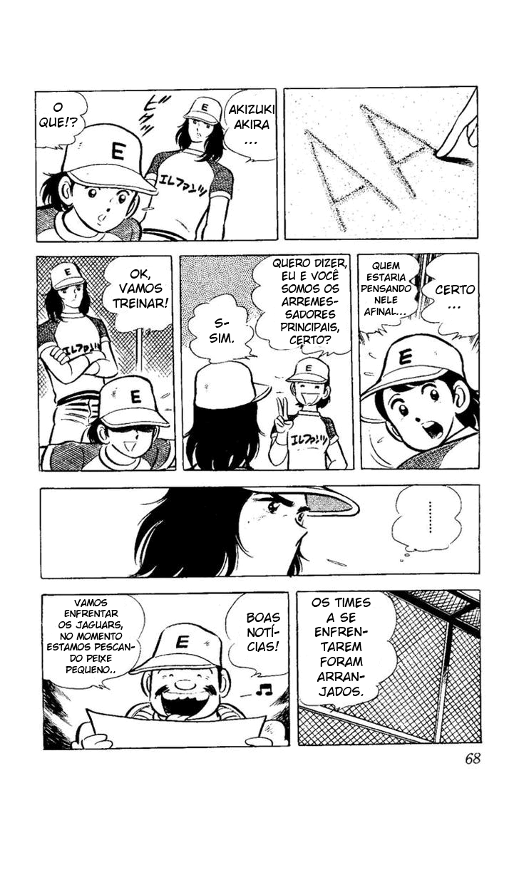 Ace of Hearts Vol. 1 Ch. 1 第69页