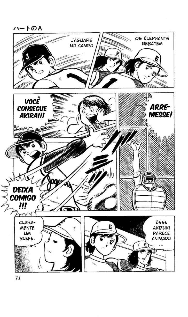 Ace of Hearts Vol. 1 Ch. 1 第72页