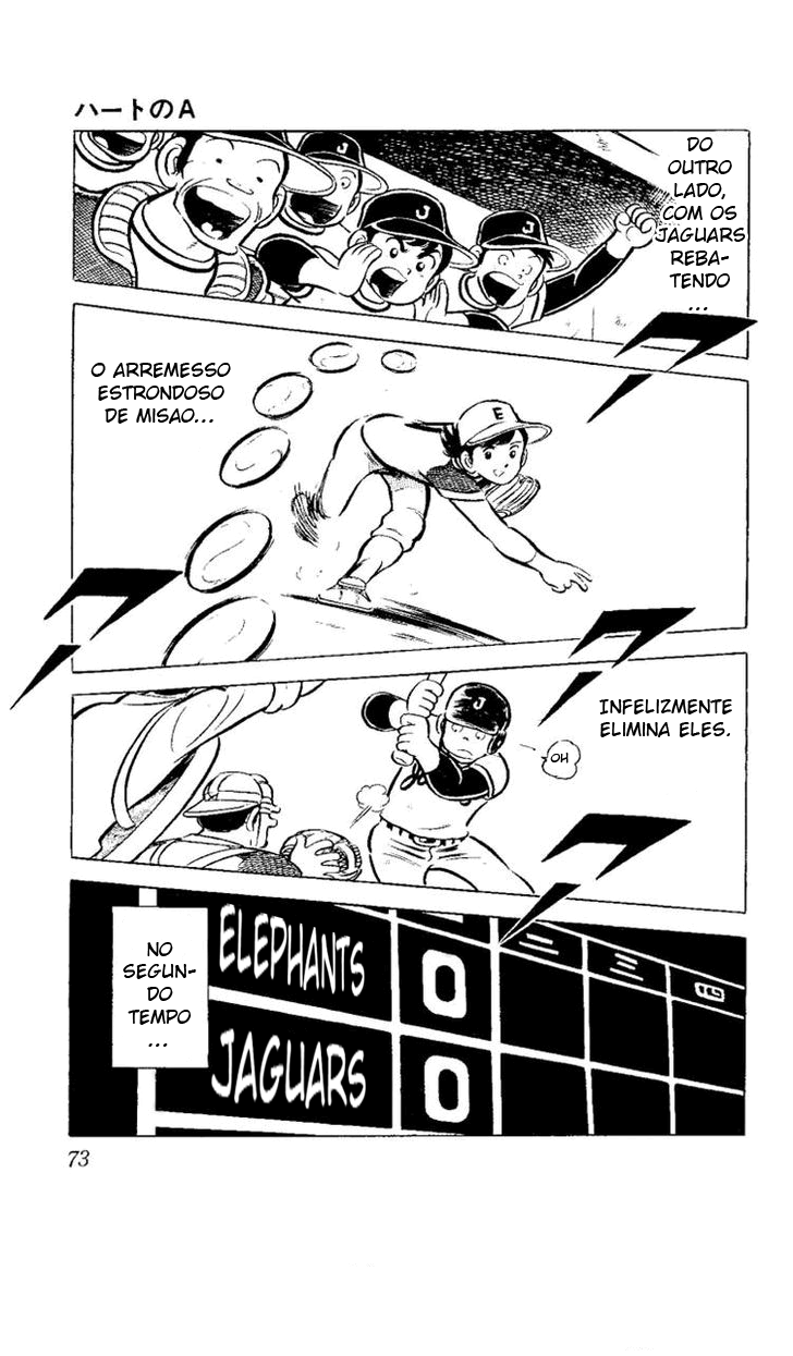 Ace of Hearts Vol. 1 Ch. 1 第74页