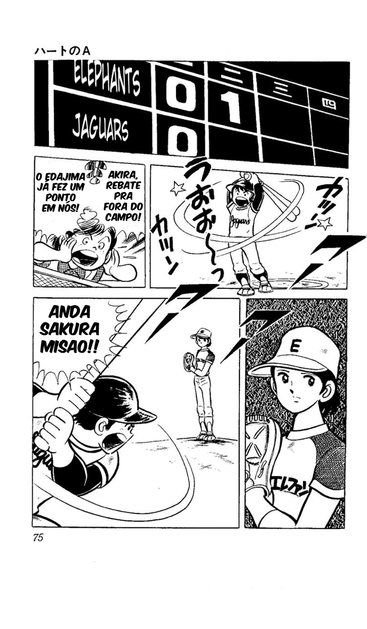 Ace of Hearts Vol. 1 Ch. 1 第76页