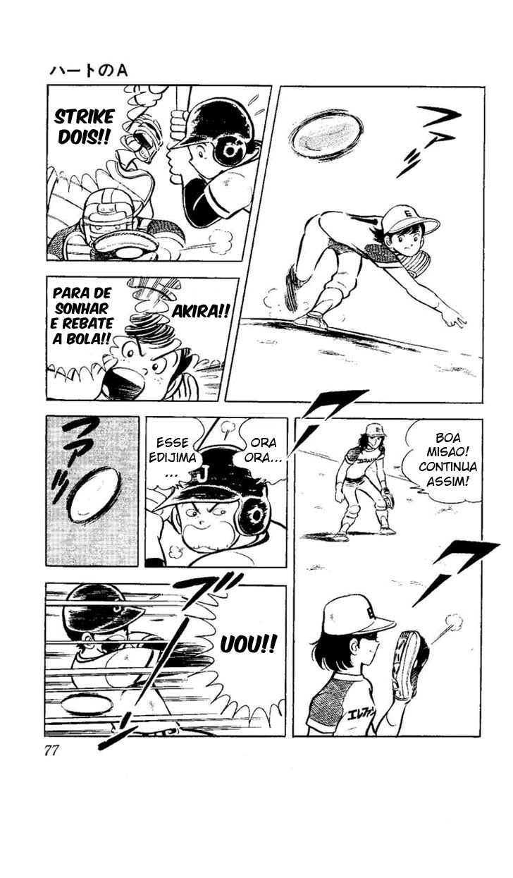 Ace of Hearts Vol. 1 Ch. 1 第78页