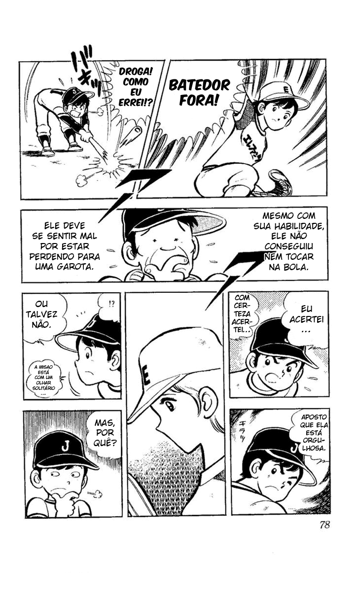 Ace of Hearts Vol. 1 Ch. 1 第79页