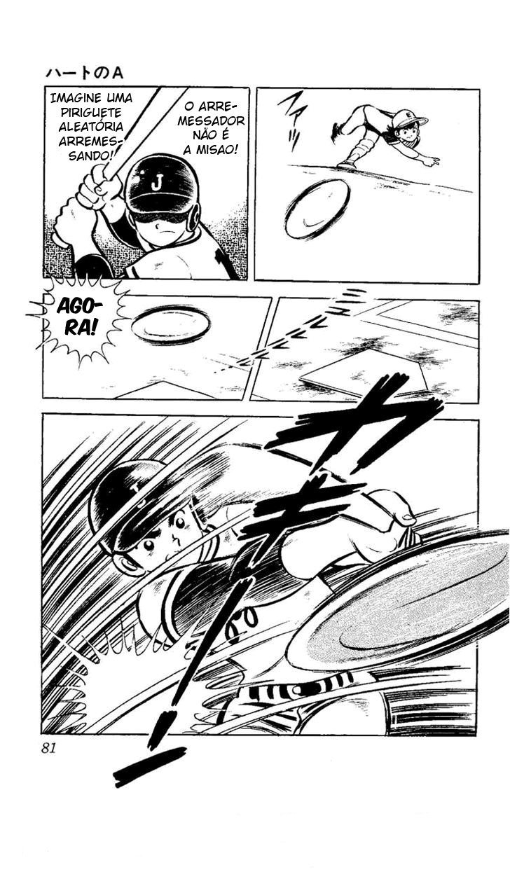 Ace of Hearts Vol. 1 Ch. 1 第82页