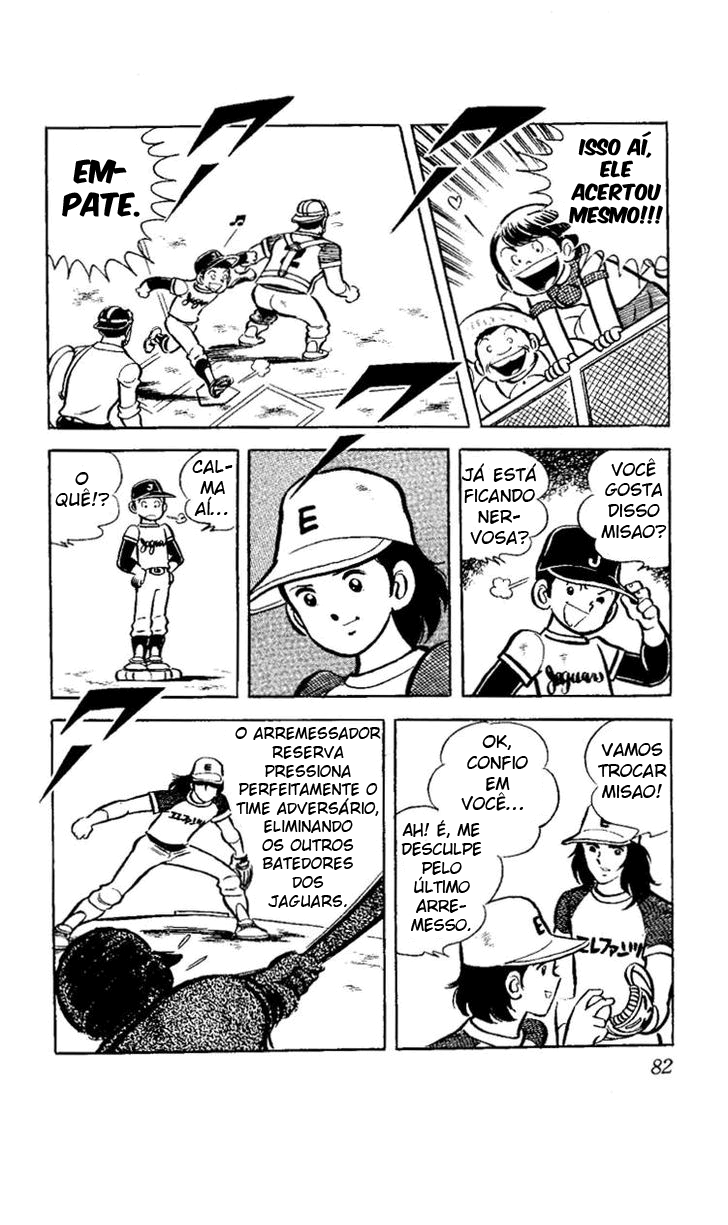 Ace of Hearts Vol. 1 Ch. 1 第83页