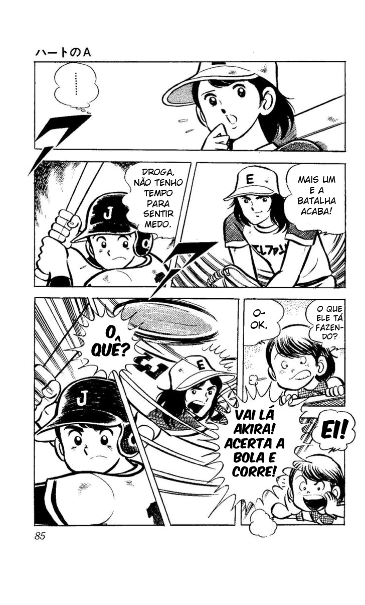 Ace of Hearts Vol. 1 Ch. 1 第86页