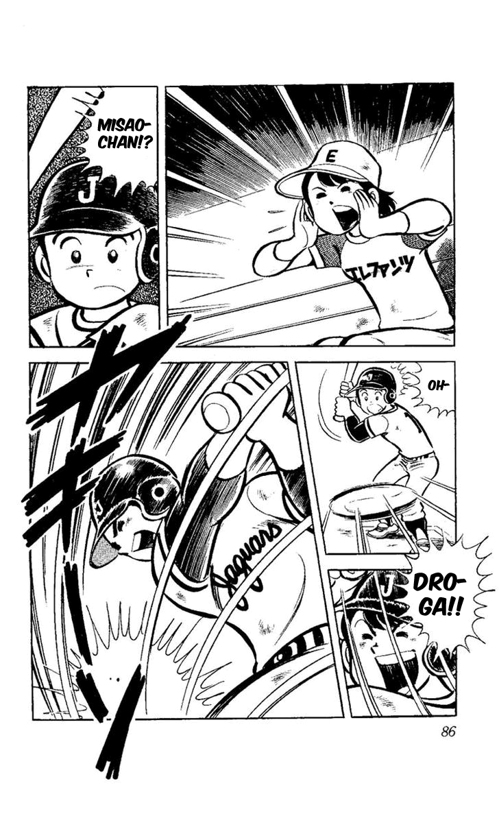 Ace of Hearts Vol. 1 Ch. 1 第87页