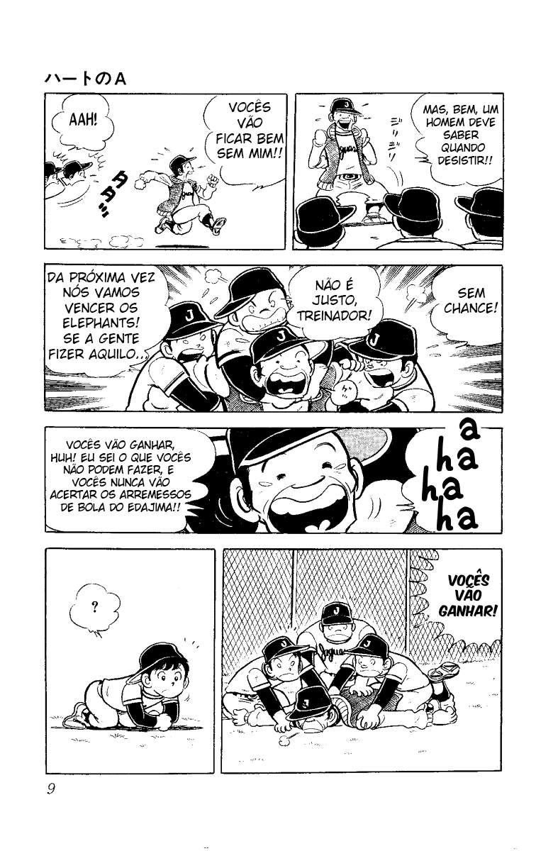 Ace of Hearts Vol. 1 Ch. 1 第10页