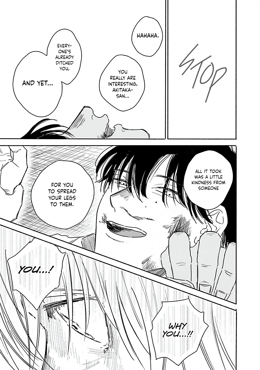 Kegare no Nai Hito Vol. 1 Ch. 3 第16页