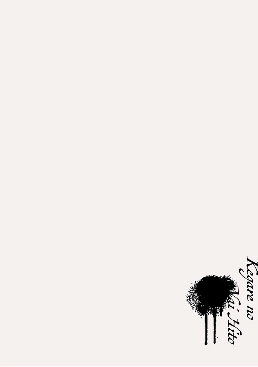 Kegare no Nai Hito Vol. 1 Ch. 3 第3页