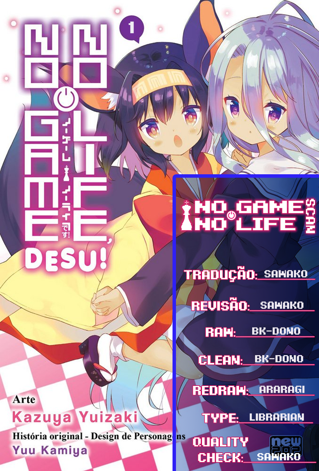No Game No Life, desu! Ch. 1 第1页