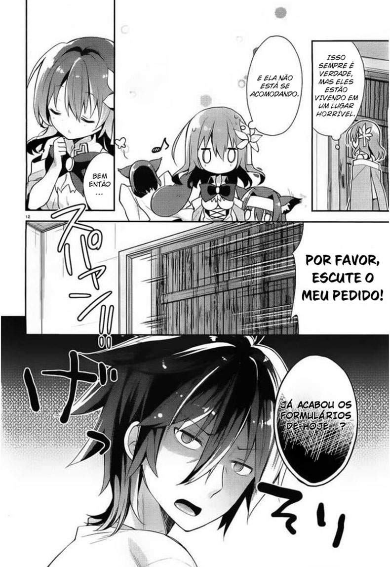 No Game No Life, desu! Ch. 1 第11页