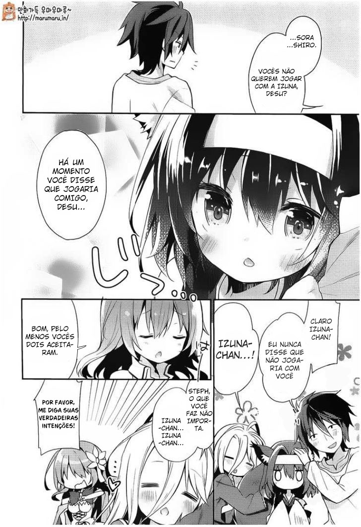 No Game No Life, desu! Ch. 1 第13页