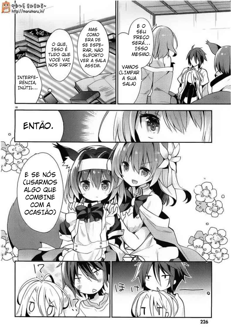No Game No Life, desu! Ch. 1 第15页