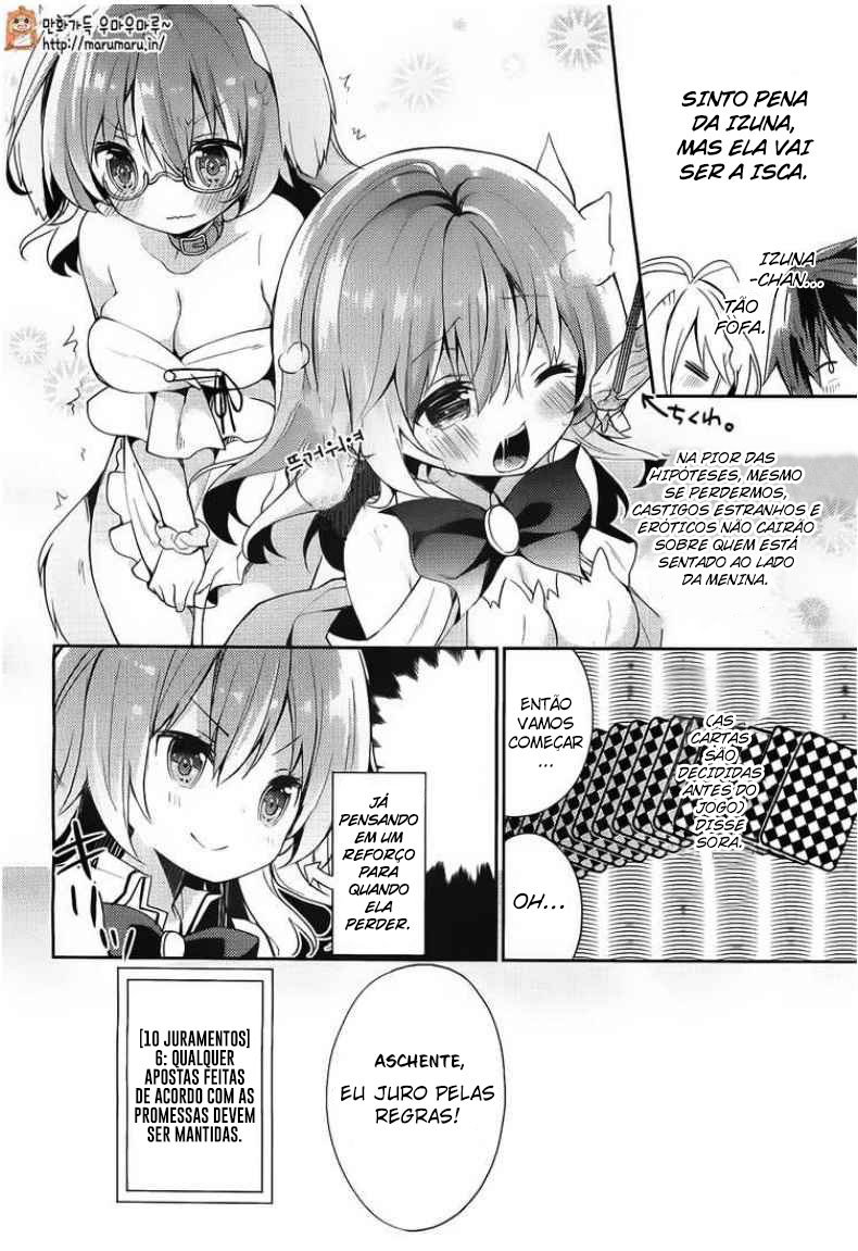 No Game No Life, desu! Ch. 1 第17页