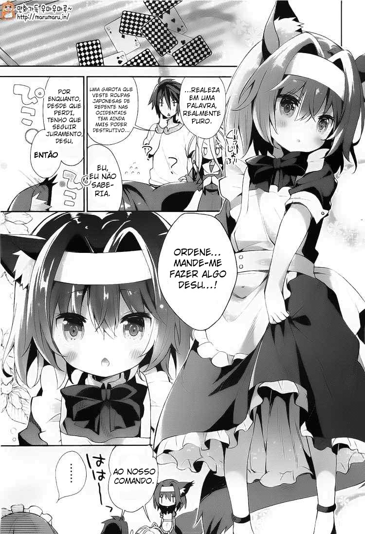 No Game No Life, desu! Ch. 1 第18页