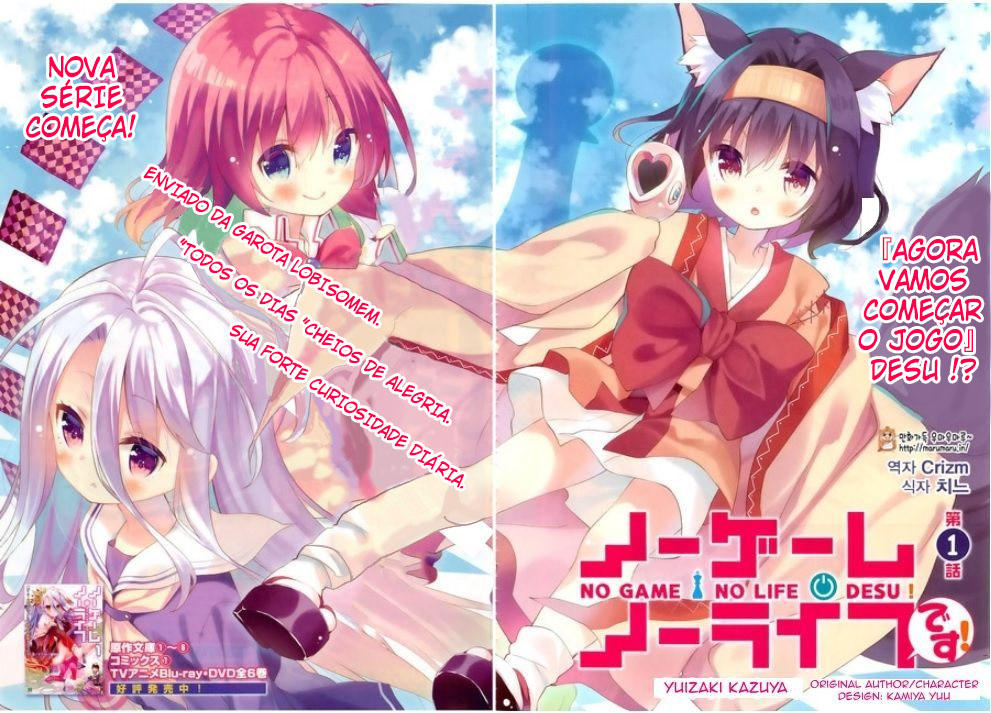 No Game No Life, desu! Ch. 1 第3页