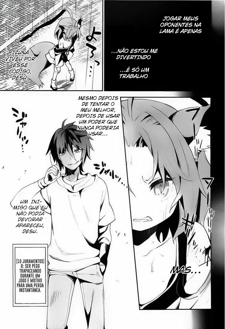 No Game No Life, desu! Ch. 1 第24页