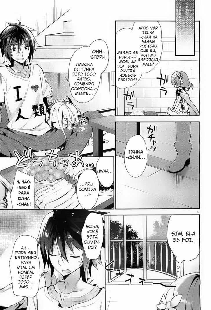 No Game No Life, desu! Ch. 1 第30页