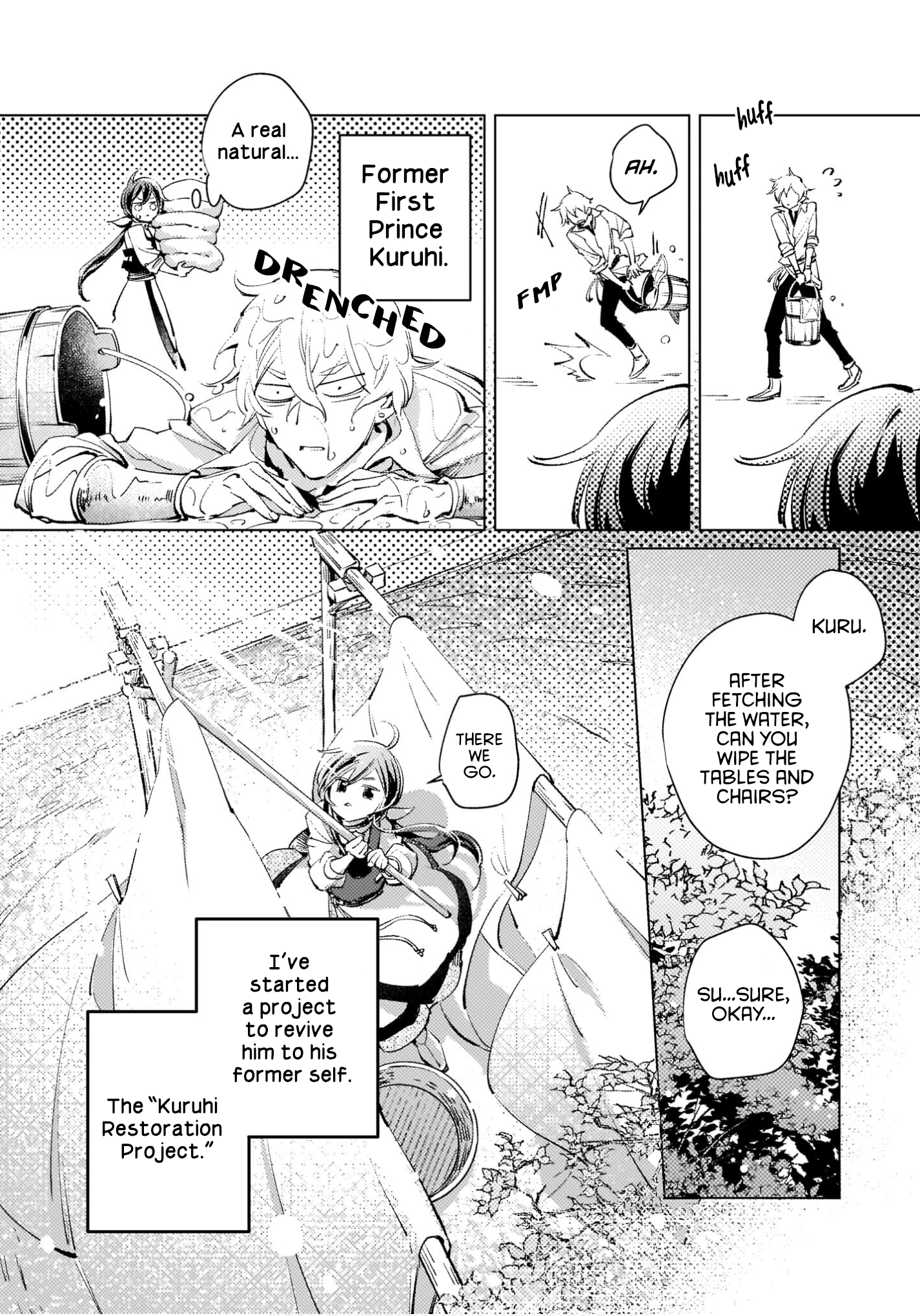 Danzai sareta Dame Ouji, Hiroimashita Project Start 第2页