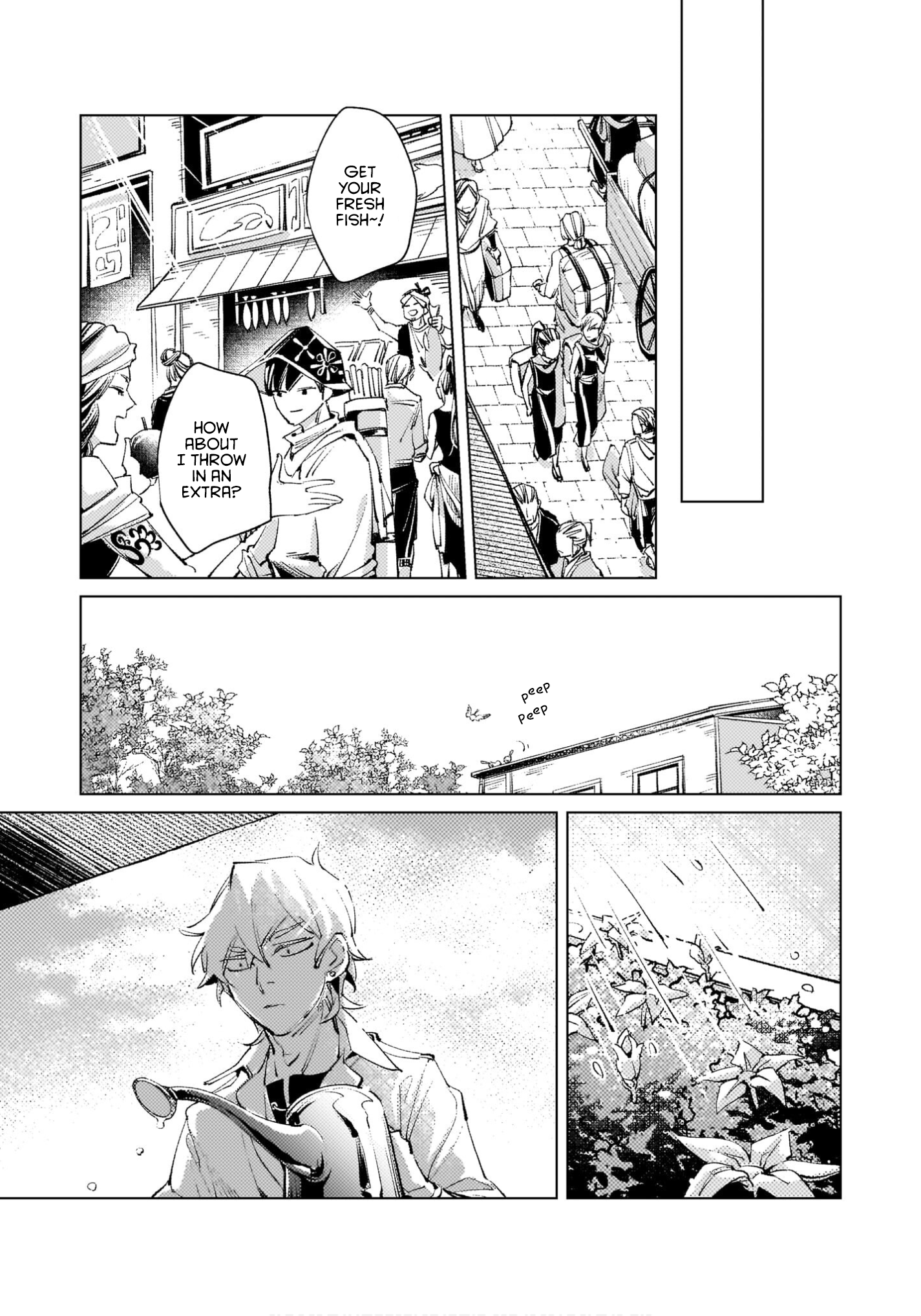 Danzai sareta Dame Ouji, Hiroimashita Project Start 第14页