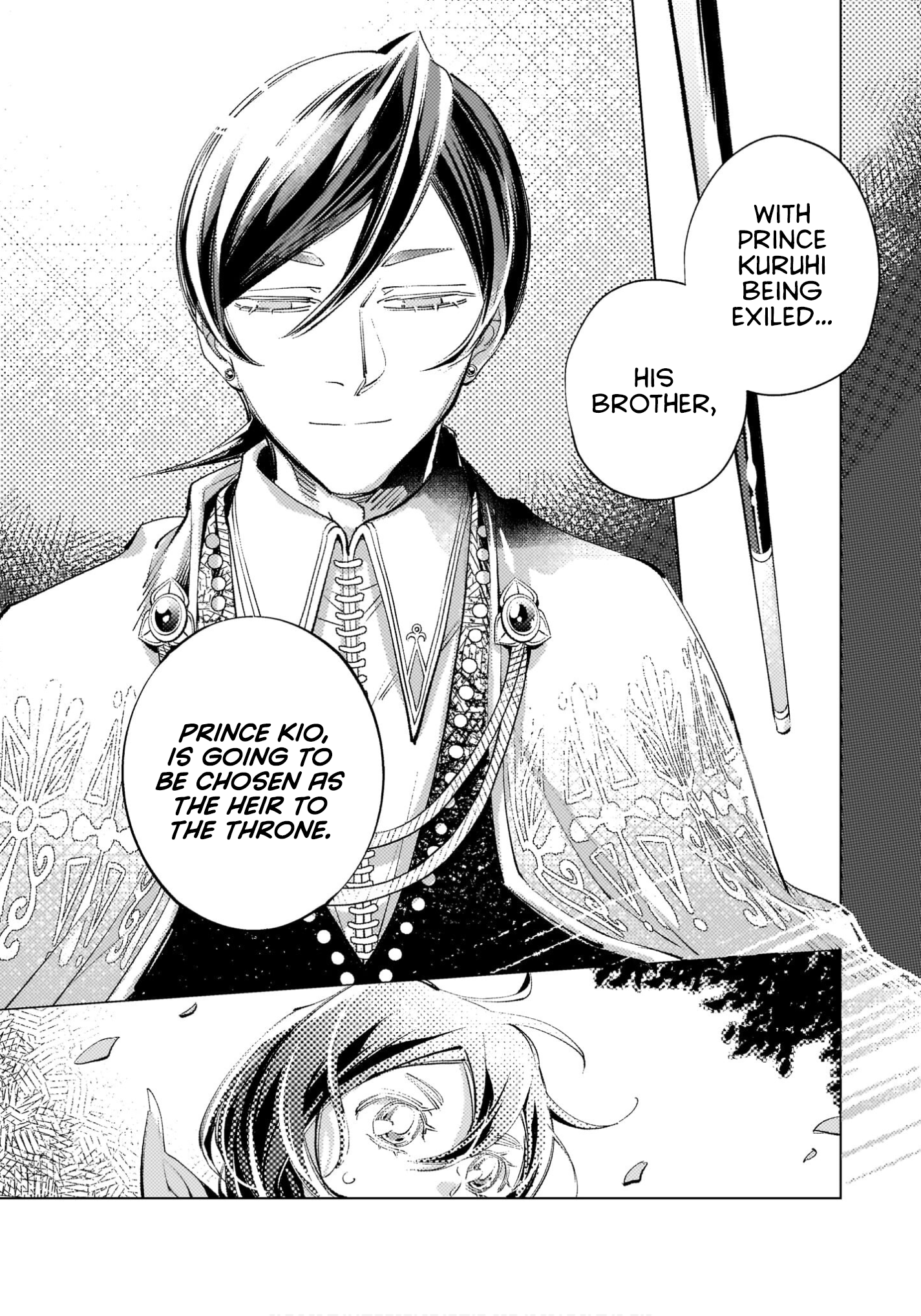 Danzai sareta Dame Ouji, Hiroimashita Project Start 第8页