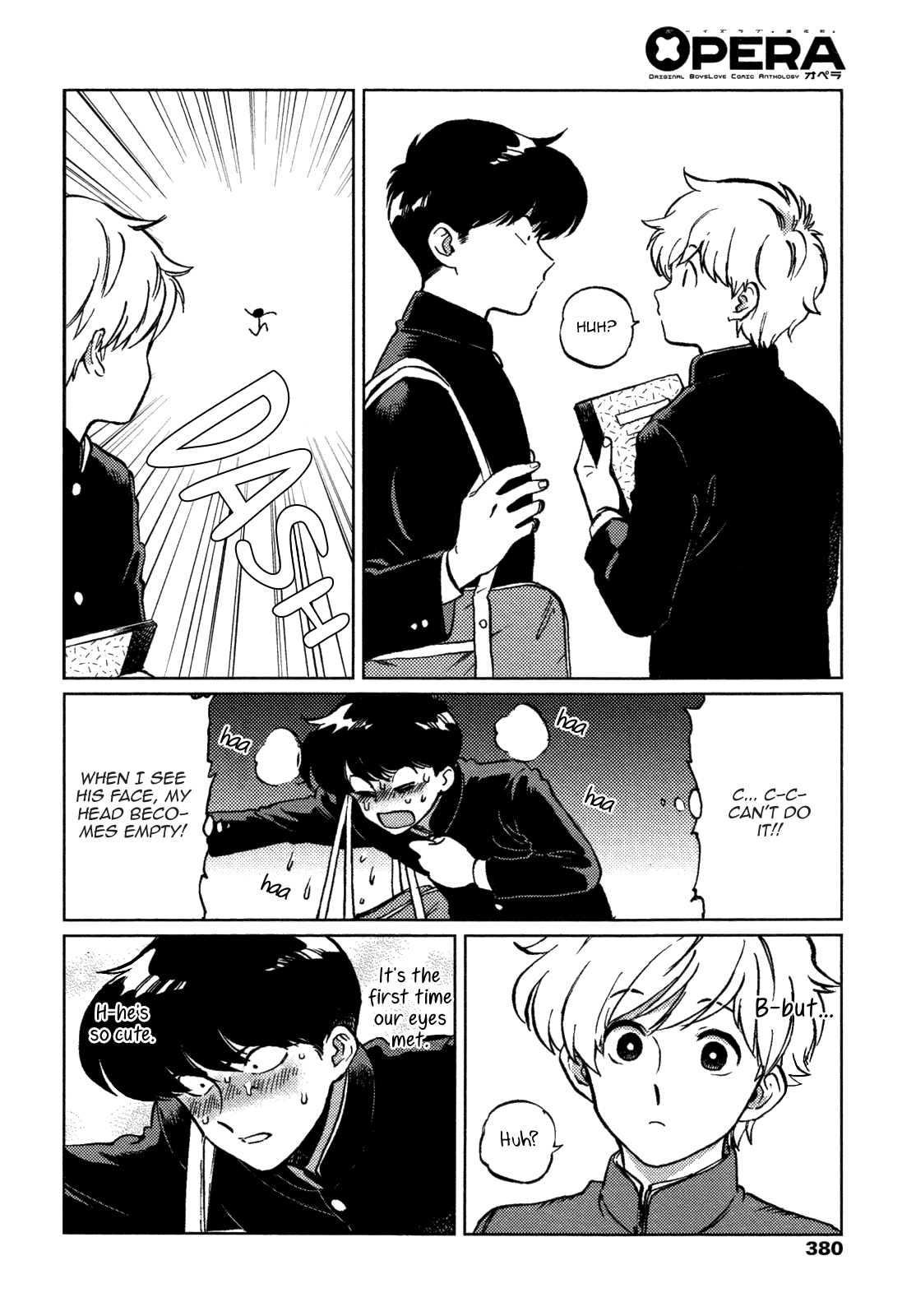 Ganbare! Nakamura-kun!! 第7页
