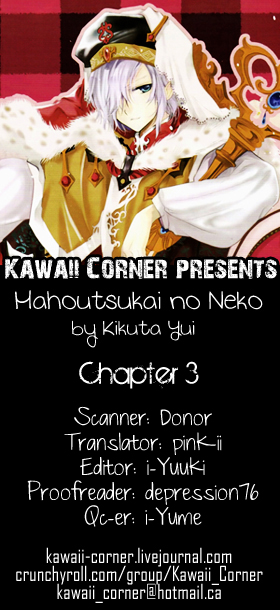 Mahoutsukai no Neko Vol. 1 Ch. 3 第1页