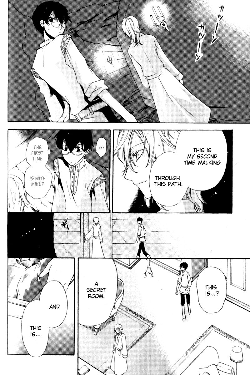 Mahoutsukai no Neko Vol. 1 Ch. 3 第23页