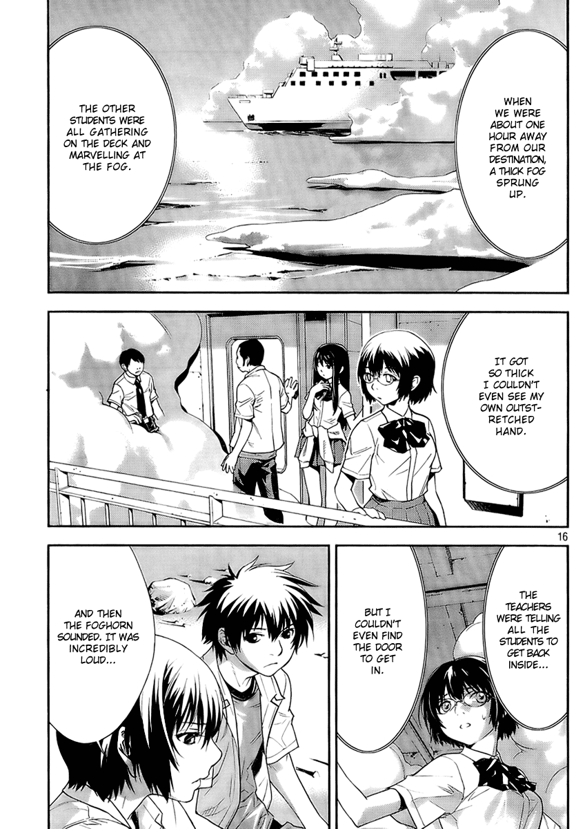 Let's Lagoon Vol. 1 Ch. 3 第15页