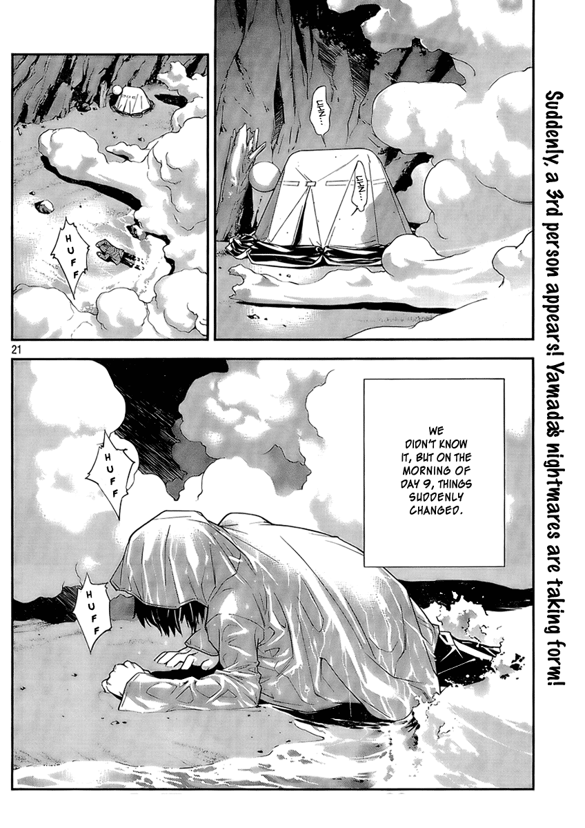 Let's Lagoon Vol. 1 Ch. 3 第20页