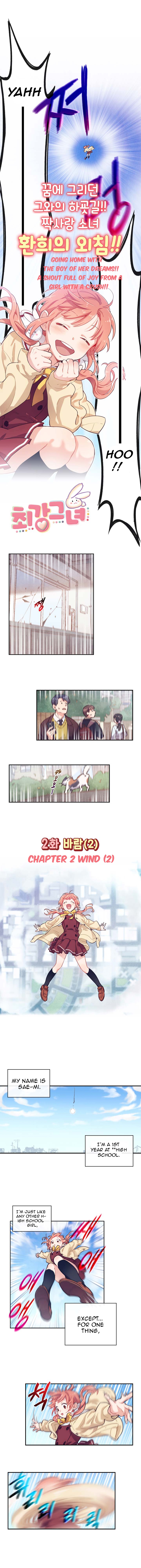 Choegang Geunyeo Wind (2) 第3页