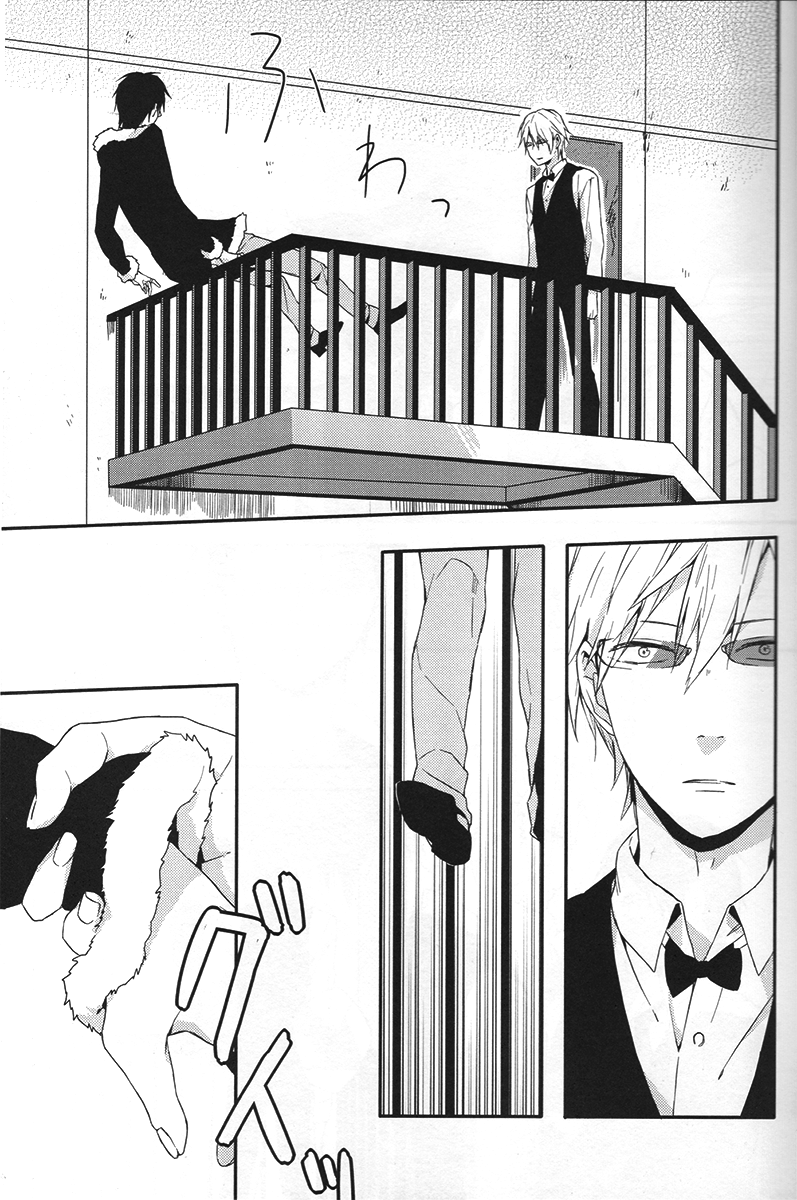 Durarara! - Dying from love (Doujinshi) Oneshot 第13页