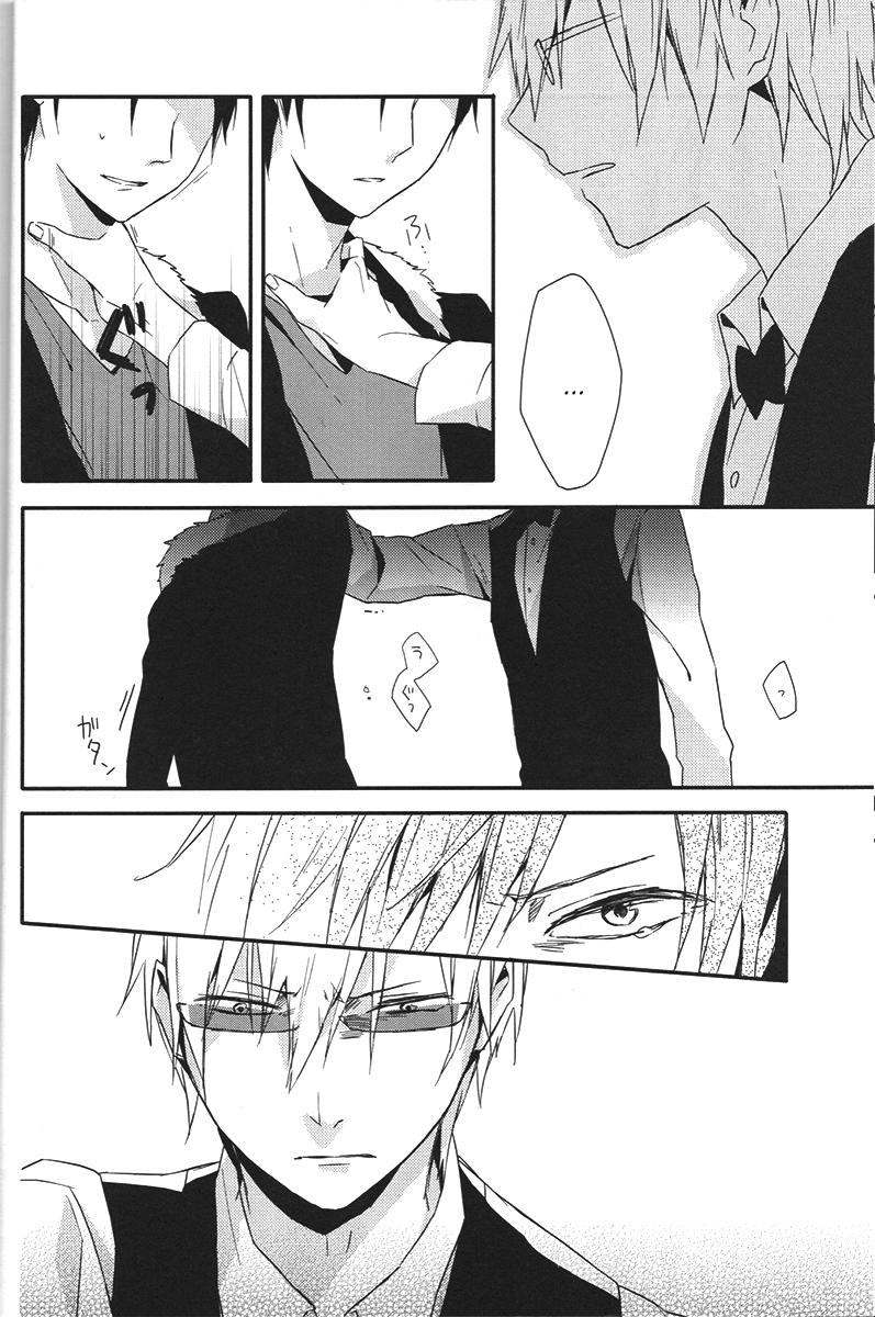 Durarara! - Dying from love (Doujinshi) Oneshot 第16页