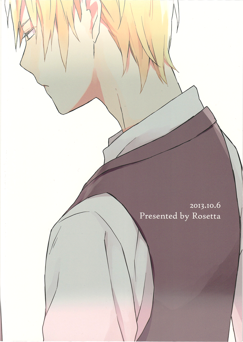 Durarara! - Dying from love (Doujinshi) Oneshot 第22页