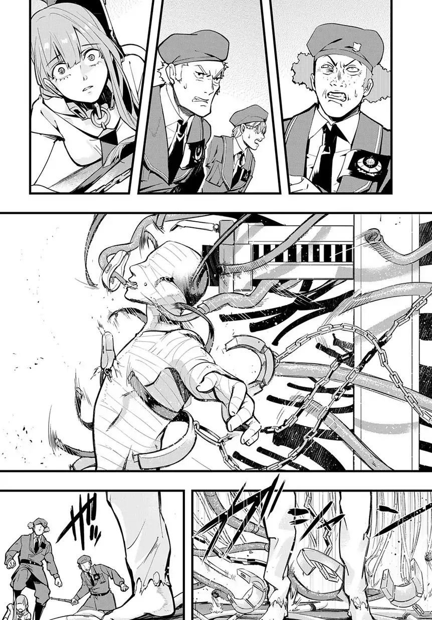 Hametsu no Oukoku 10 лет спустя 第24页