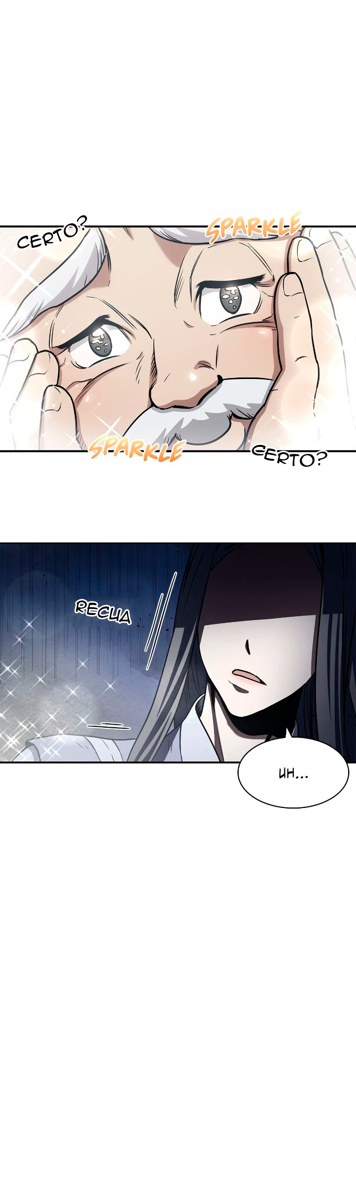 Heavenly Grand Archive's Young Master Ch. 1 第14页