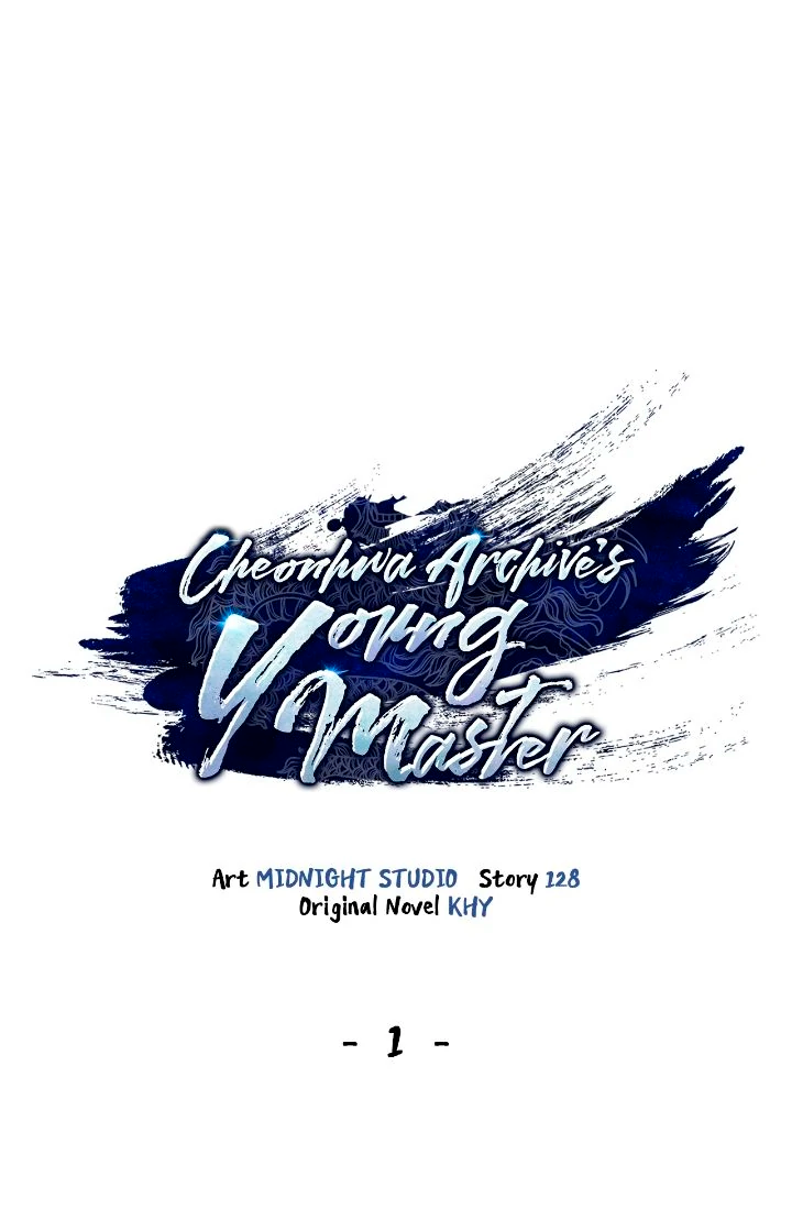 Heavenly Grand Archive's Young Master 第3页