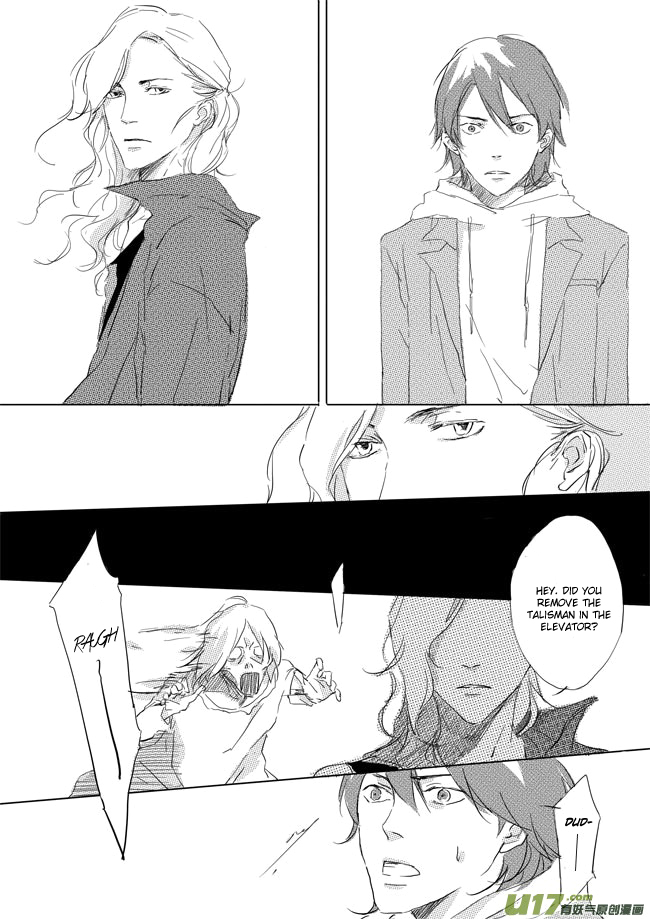 Shades Captor stranger 2 第2页
