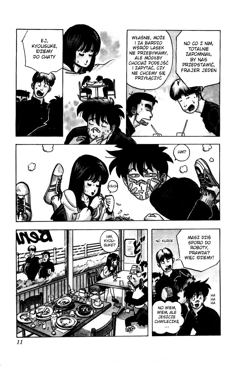 Ultimate!! Hentai Kamen Vol. 1 Ch. 1 第11页