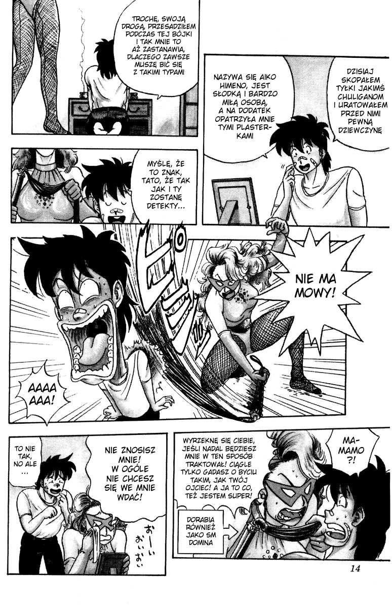 Ultimate!! Hentai Kamen Vol. 1 Ch. 1 第14页