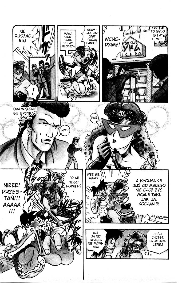 Ultimate!! Hentai Kamen Vol. 1 Ch. 1 第15页