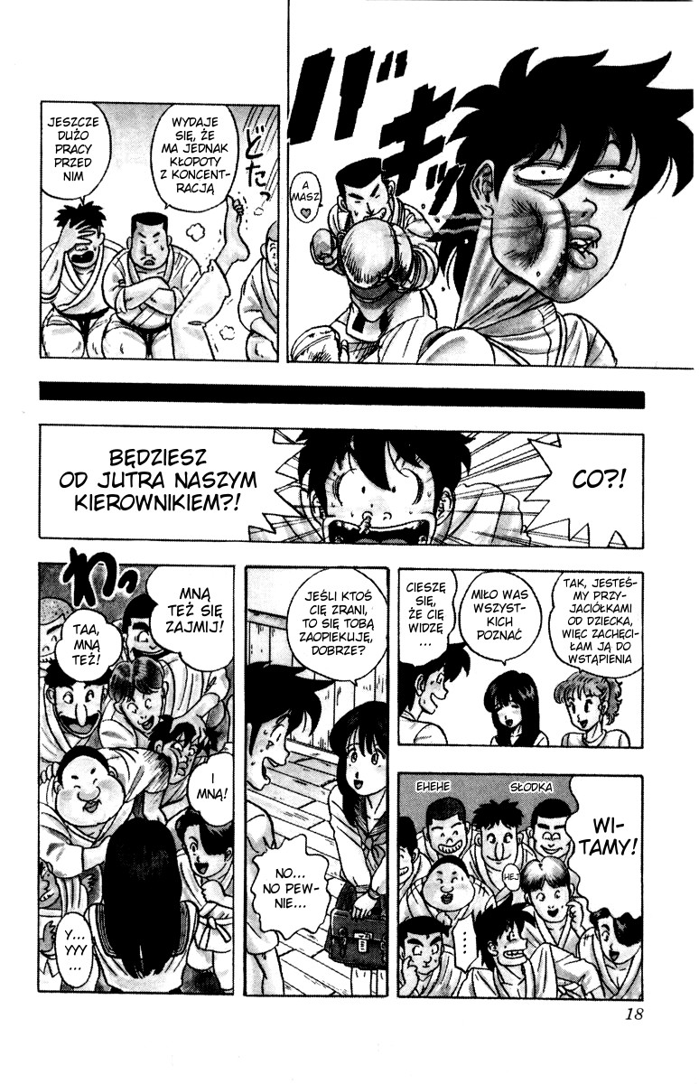 Ultimate!! Hentai Kamen Vol. 1 Ch. 1 第18页