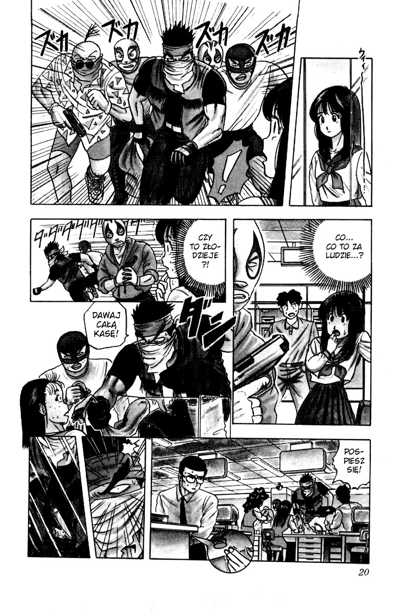 Ultimate!! Hentai Kamen Vol. 1 Ch. 1 第20页