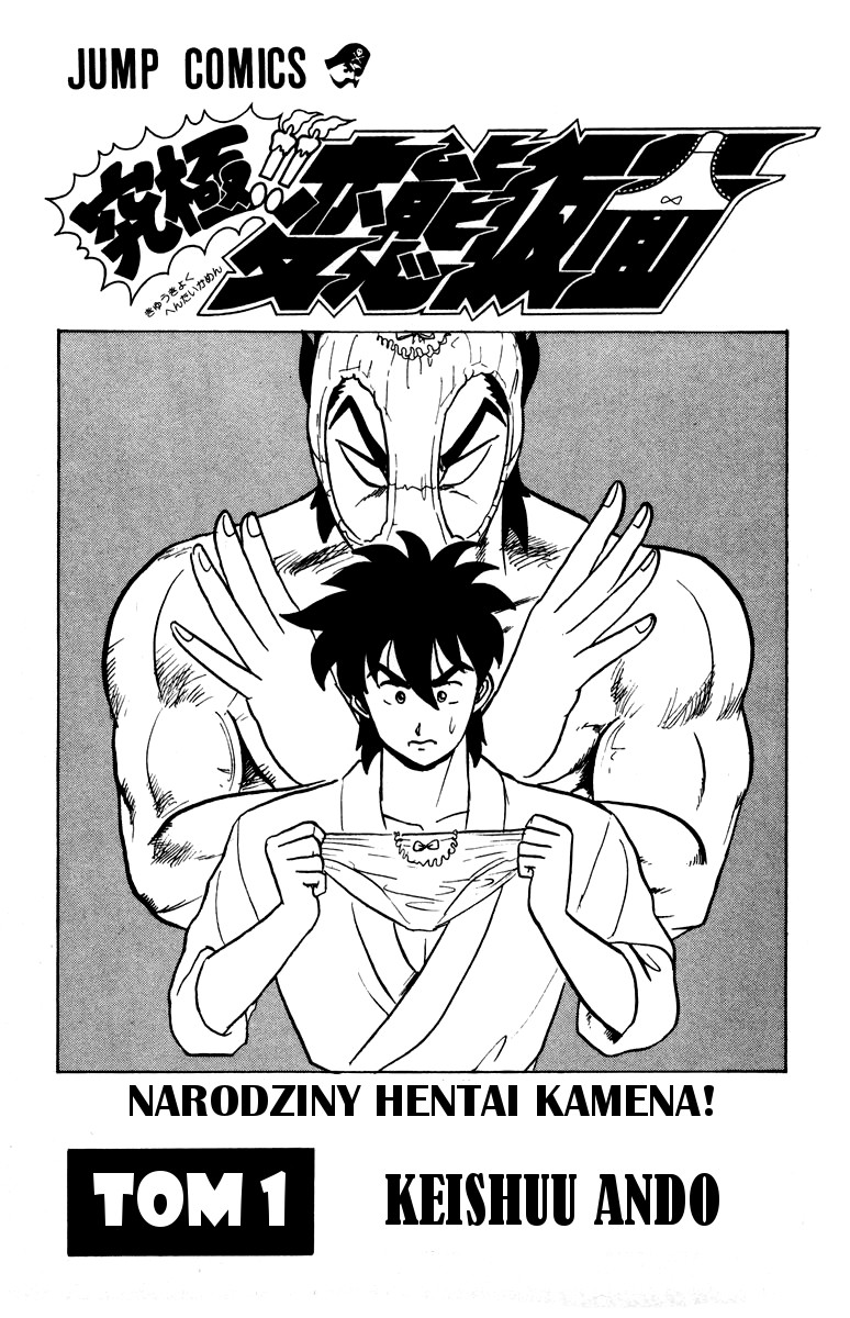 Ultimate!! Hentai Kamen Vol. 1 Ch. 1 第3页