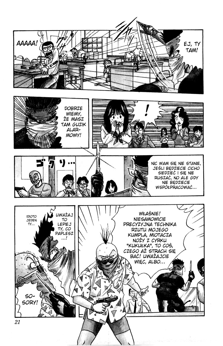 Ultimate!! Hentai Kamen Vol. 1 Ch. 1 第21页